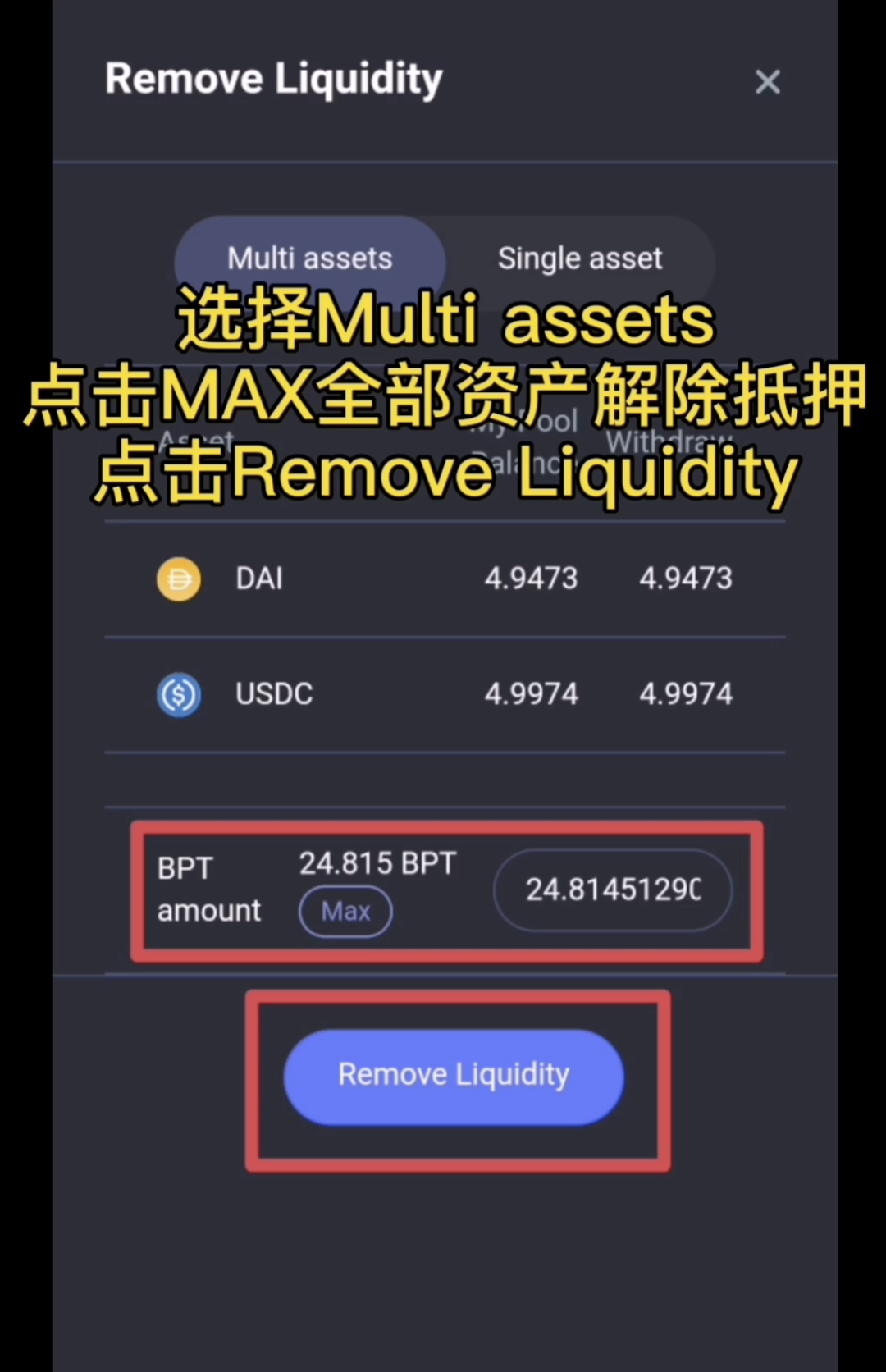Imtoken清退，虚拟货币交易平台的合规之路,imtoken退出之后怎么重新登陆